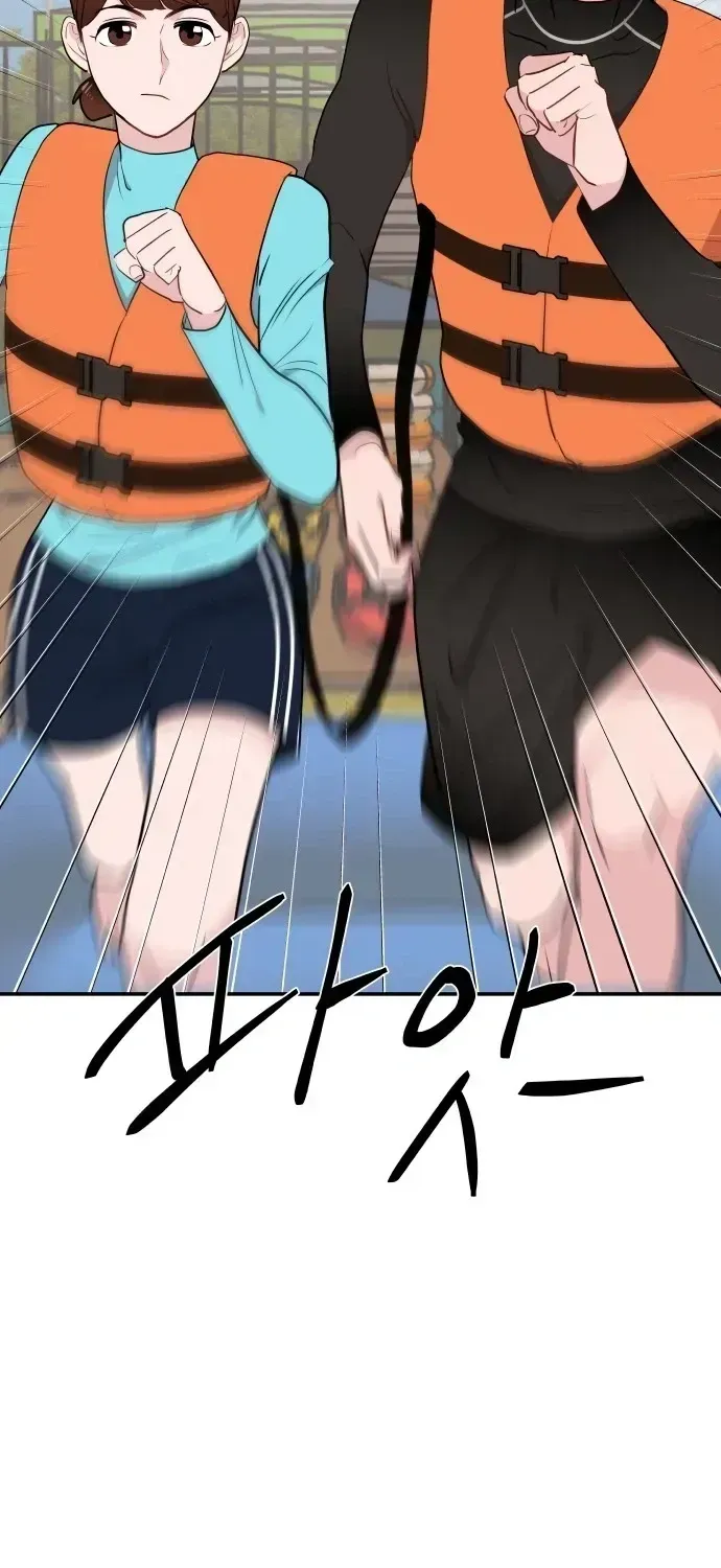 Read Awkward Relationship chapter 4.2 image 27 on Lezhin