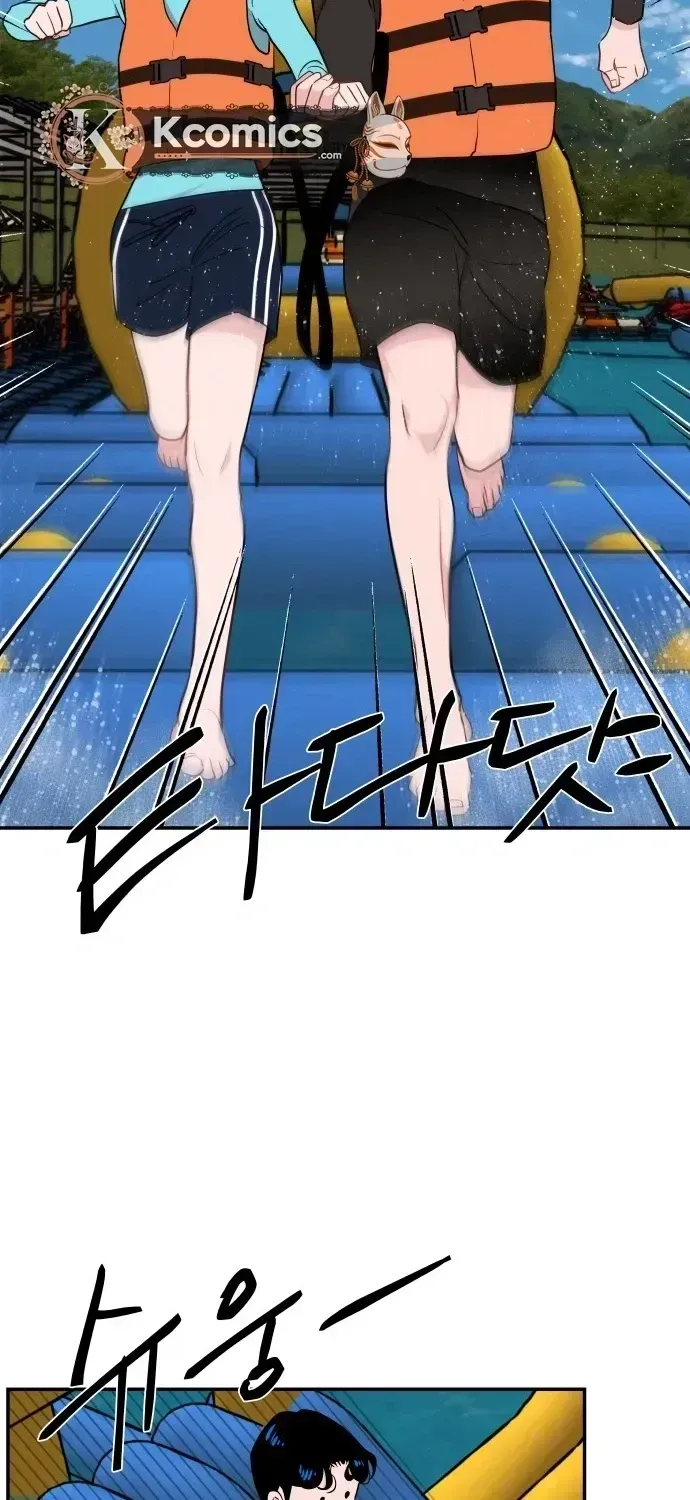 Read Awkward Relationship chapter 4.2 image 30 on Lezhin