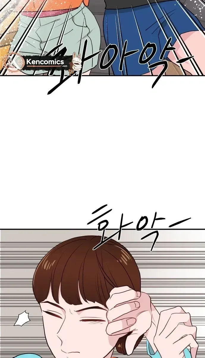Read Awkward Relationship chapter 4.2 image 33 on Lezhin