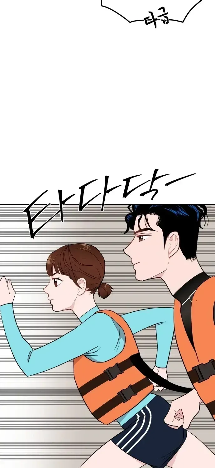 Read Awkward Relationship chapter 4.2 image 43 on Lezhin