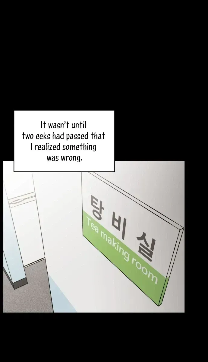 Read Awkward Relationship chapter 4.2 image 69 on Lezhin