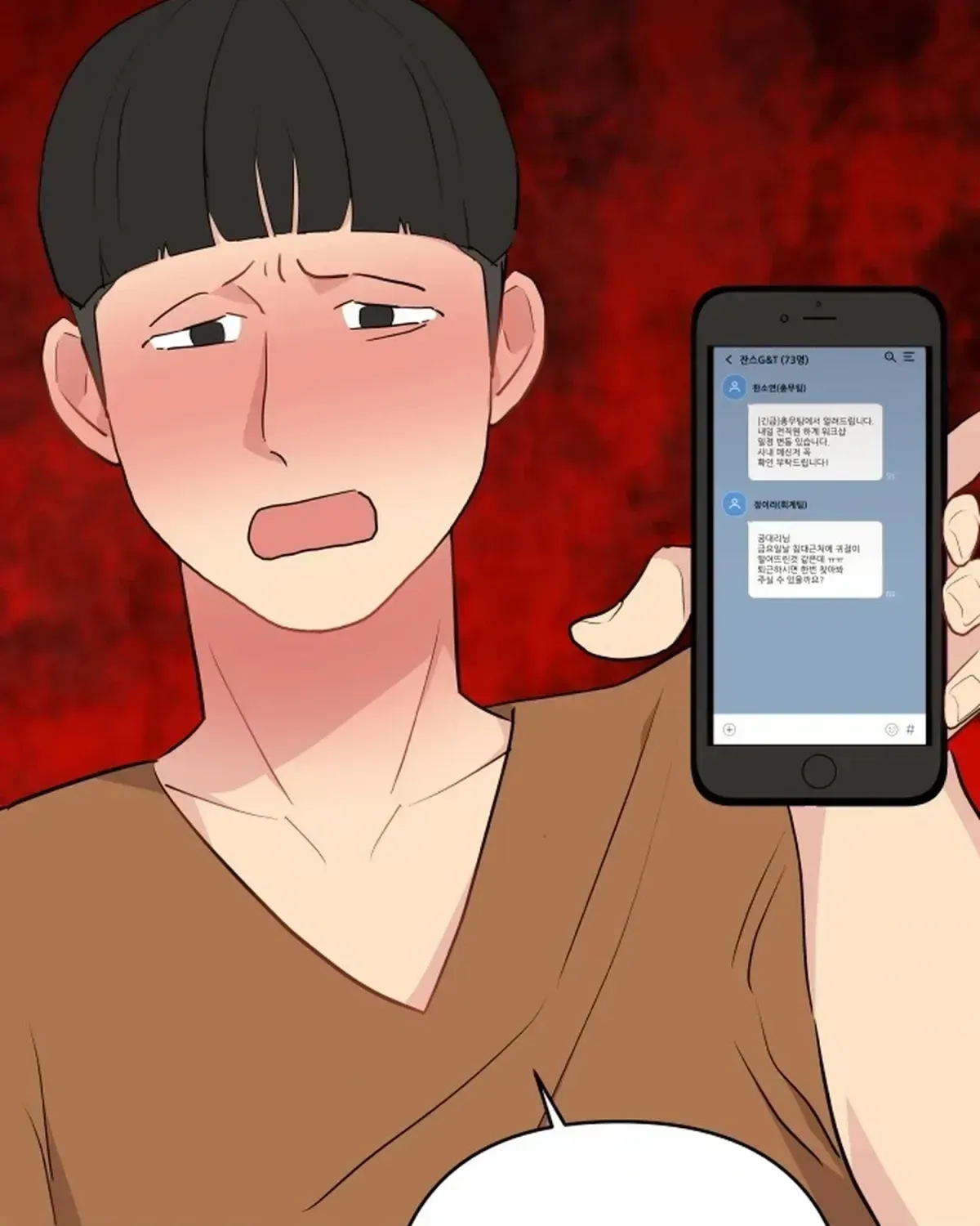 Read Awkward Relationship chapter 4.2 image 82 on Lezhin