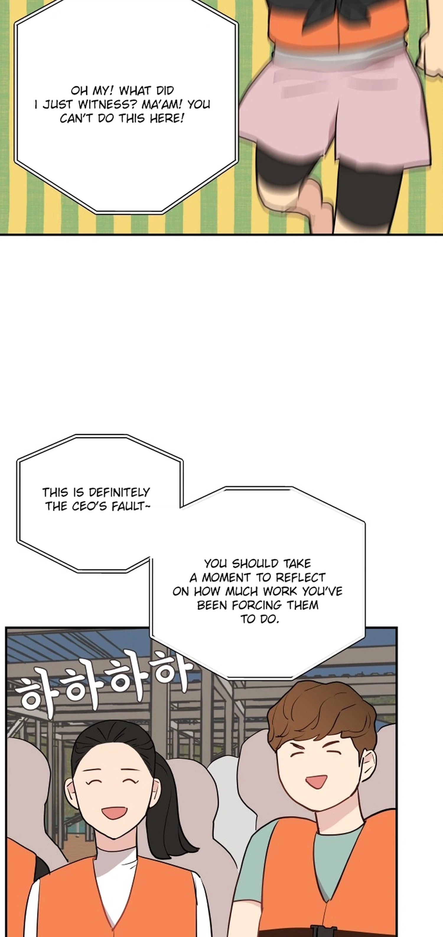 Read Awkward Relationship chapter 4 image 5 on Lezhin