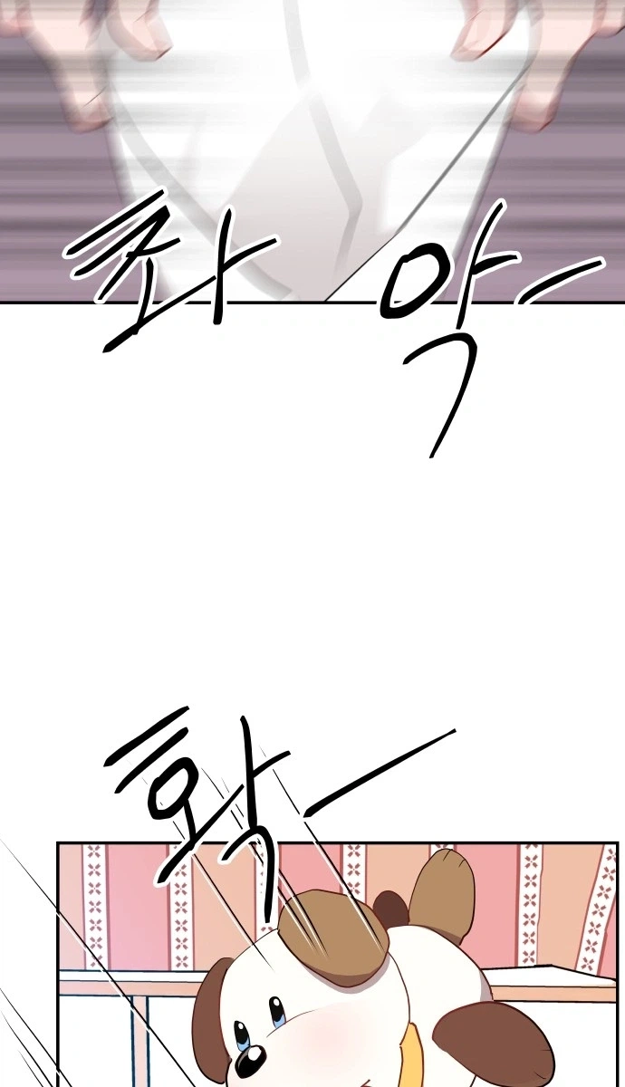 Read Awkward Relationship chapter 5 image 28 on Lezhin