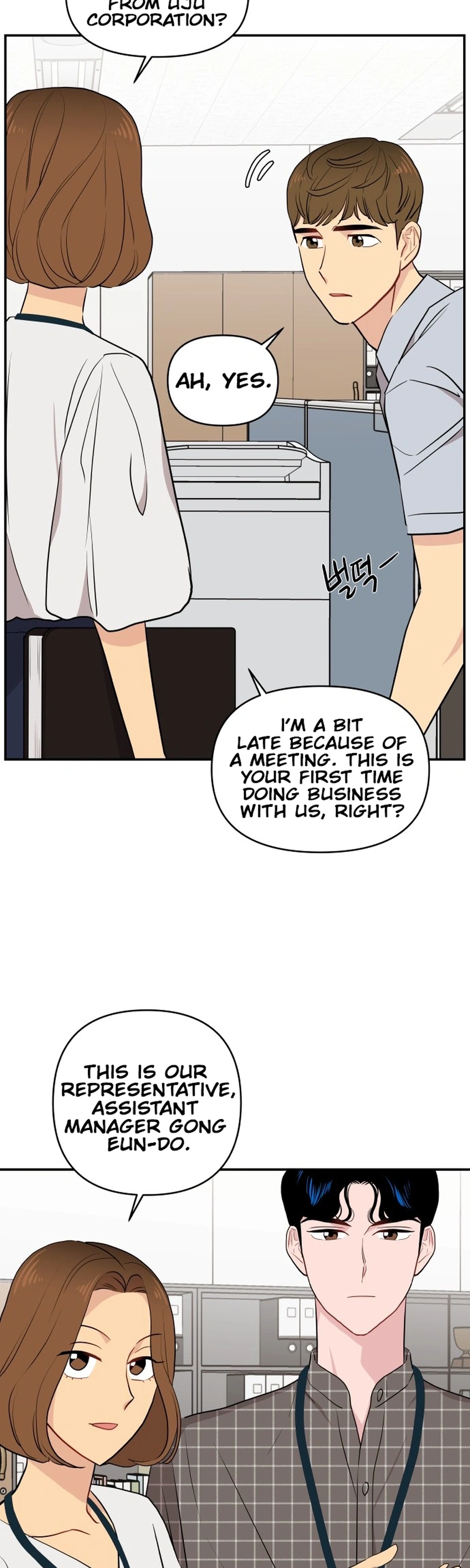 Read Awkward Relationship chapter 7 image 4 on Lezhin
