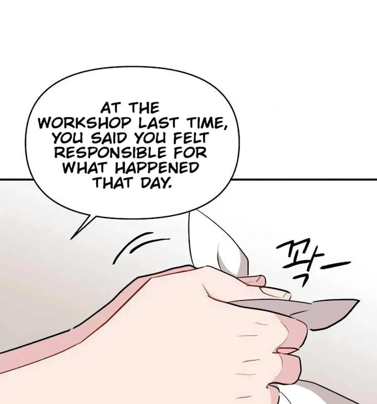 Read Awkward Relationship chapter 9 image 103 on Lezhin