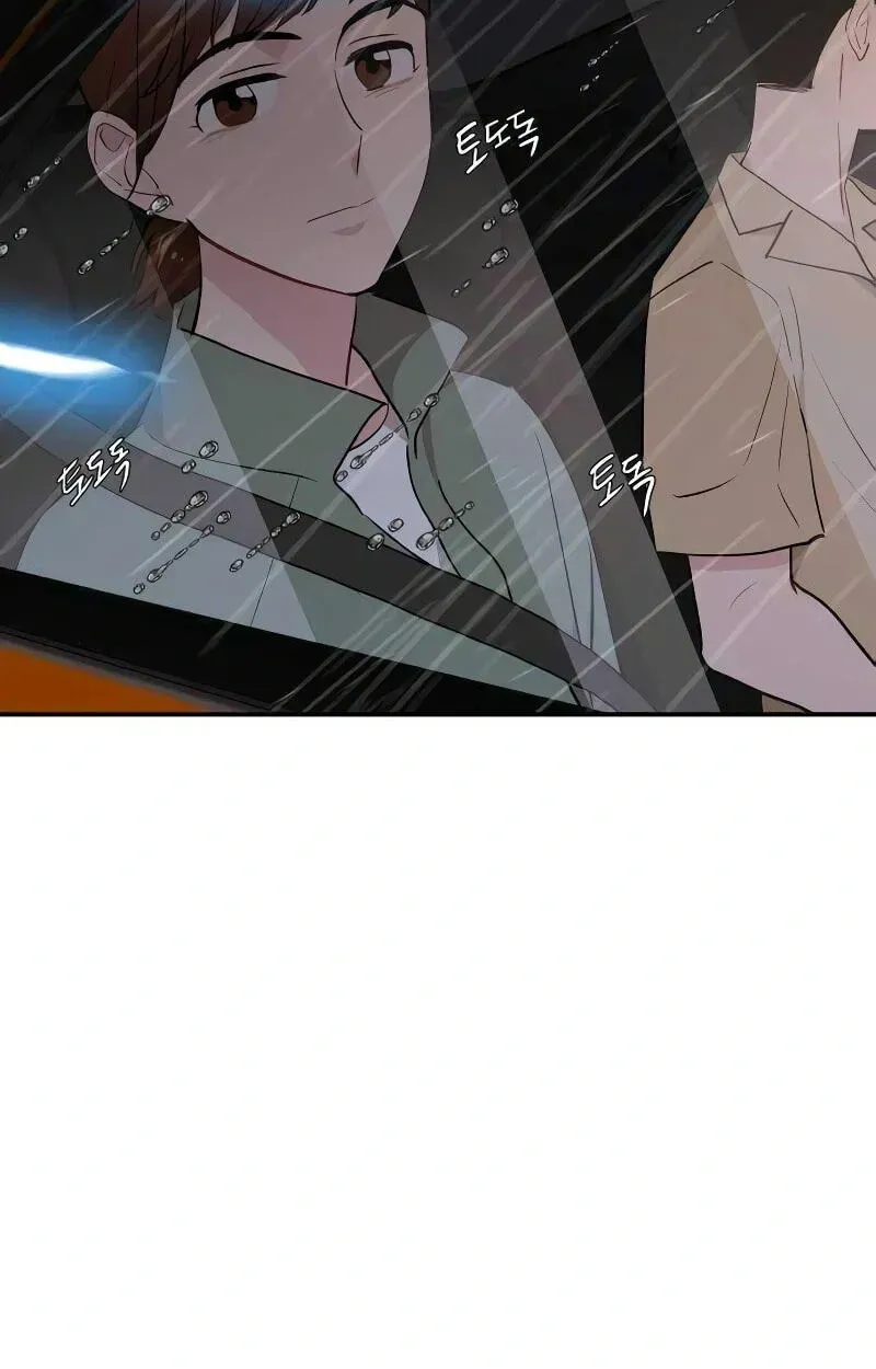 Read Awkward Relationship chapter 9 image 45 on Lezhin