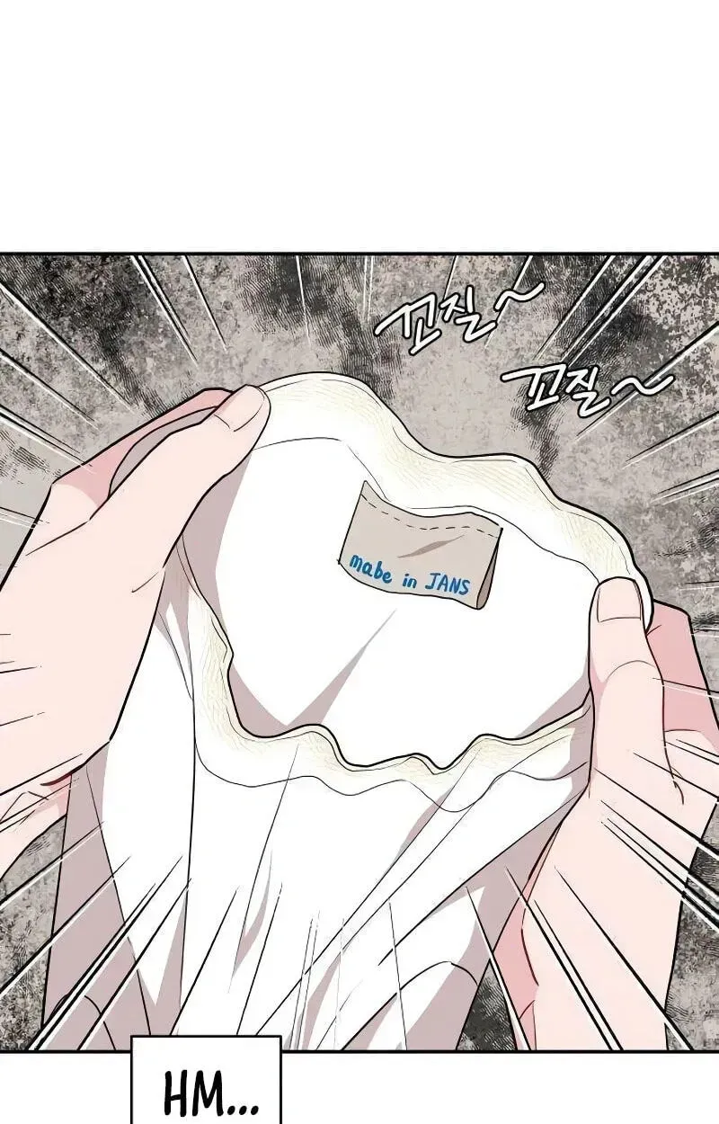 Read Awkward Relationship chapter 9 image 74 on Lezhin