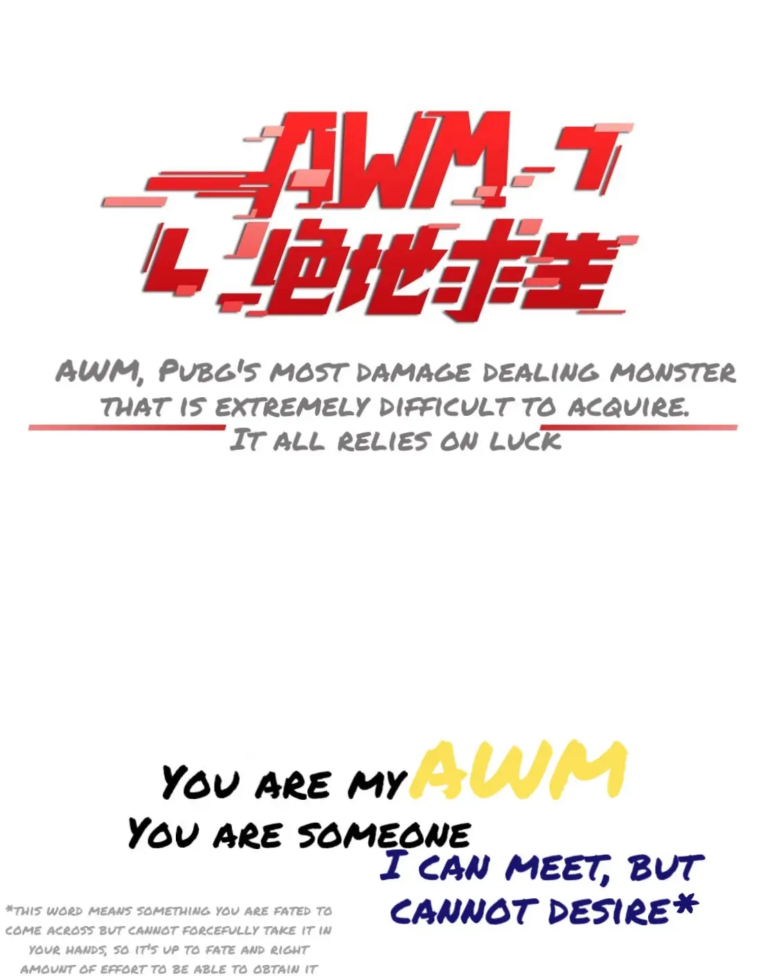 Read AWM: PUBG chapter 0 image 16 on Lezhin