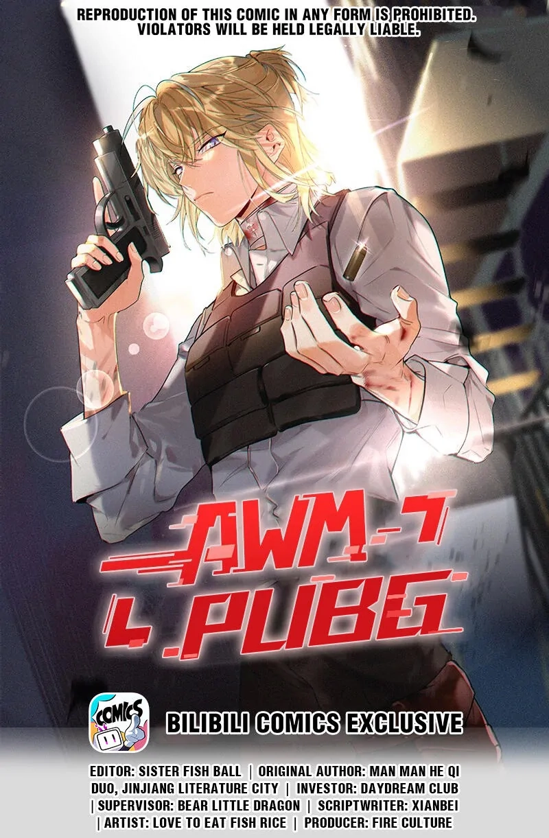Read AWM: PUBG chapter 1 image 0 on Lezhin