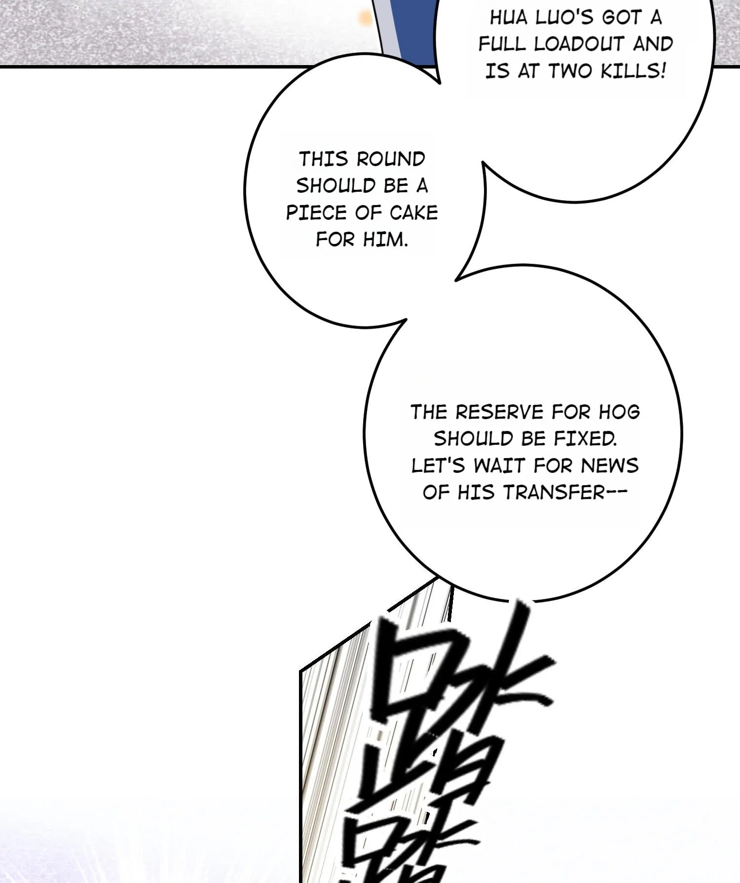 Read AWM: PUBG chapter 14 image 24 on Lezhin