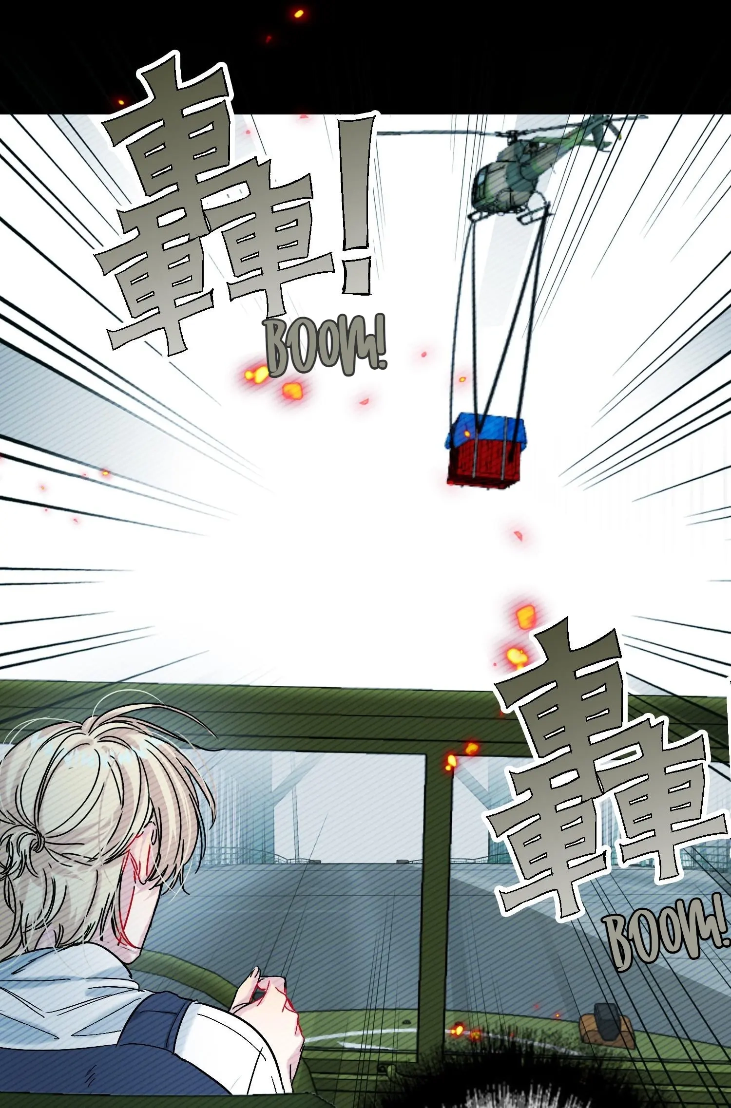 Read AWM: PUBG chapter 59 image 57 on Lezhin