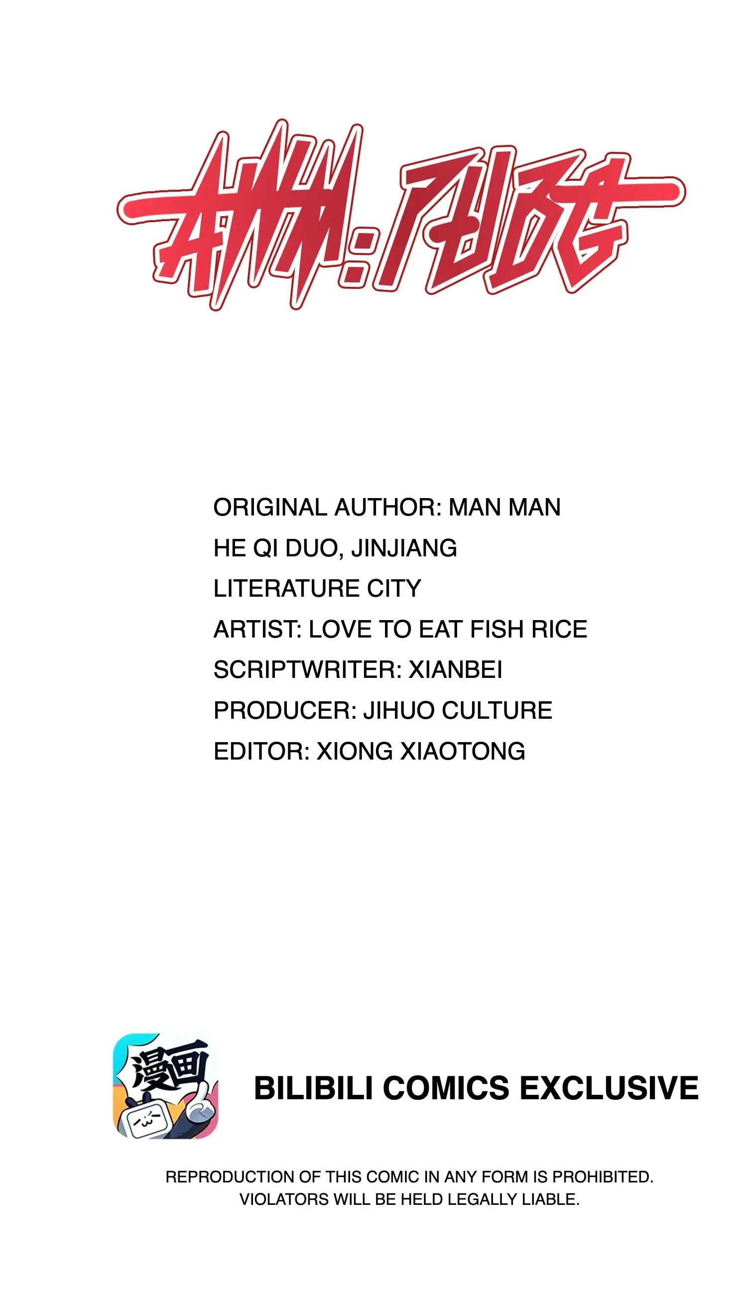 Read AWM: PUBG chapter 64 image 1 on Lezhin