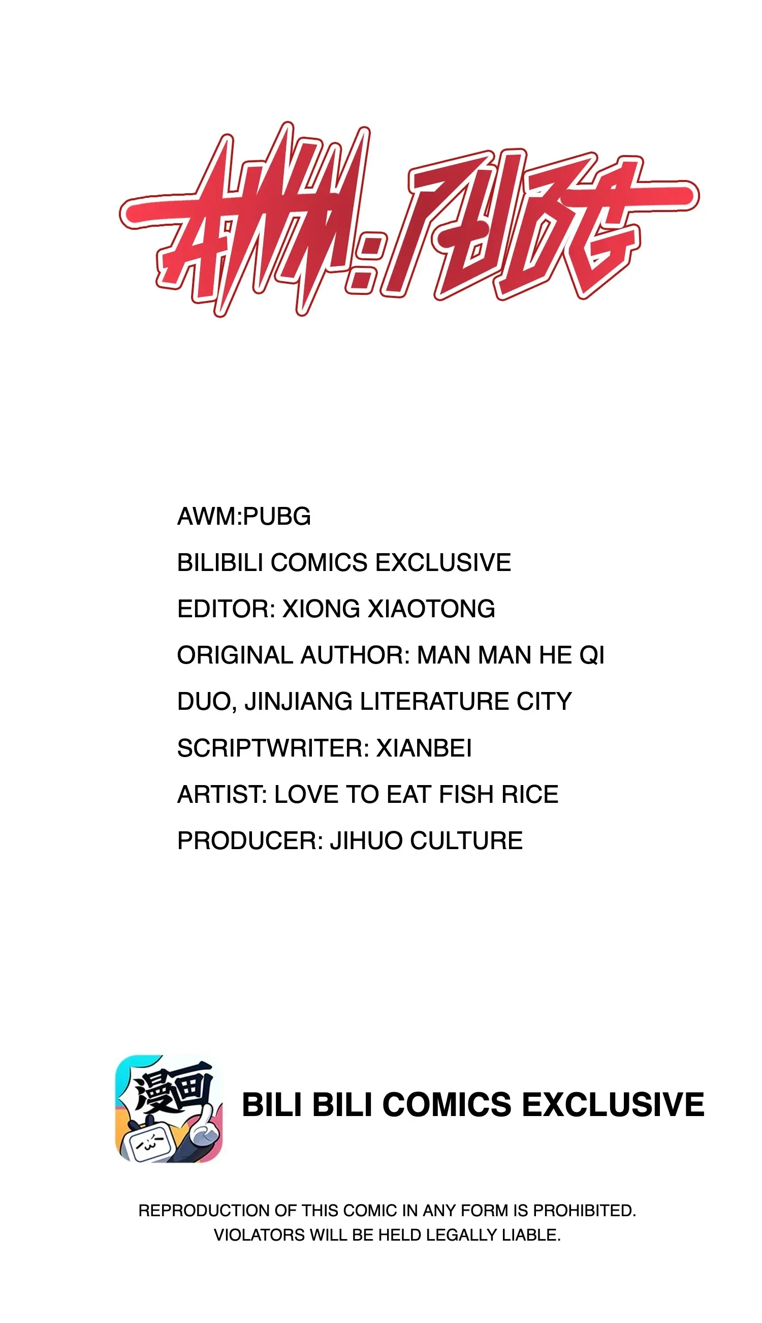 Read AWM: PUBG chapter 65 image 1 on Lezhin