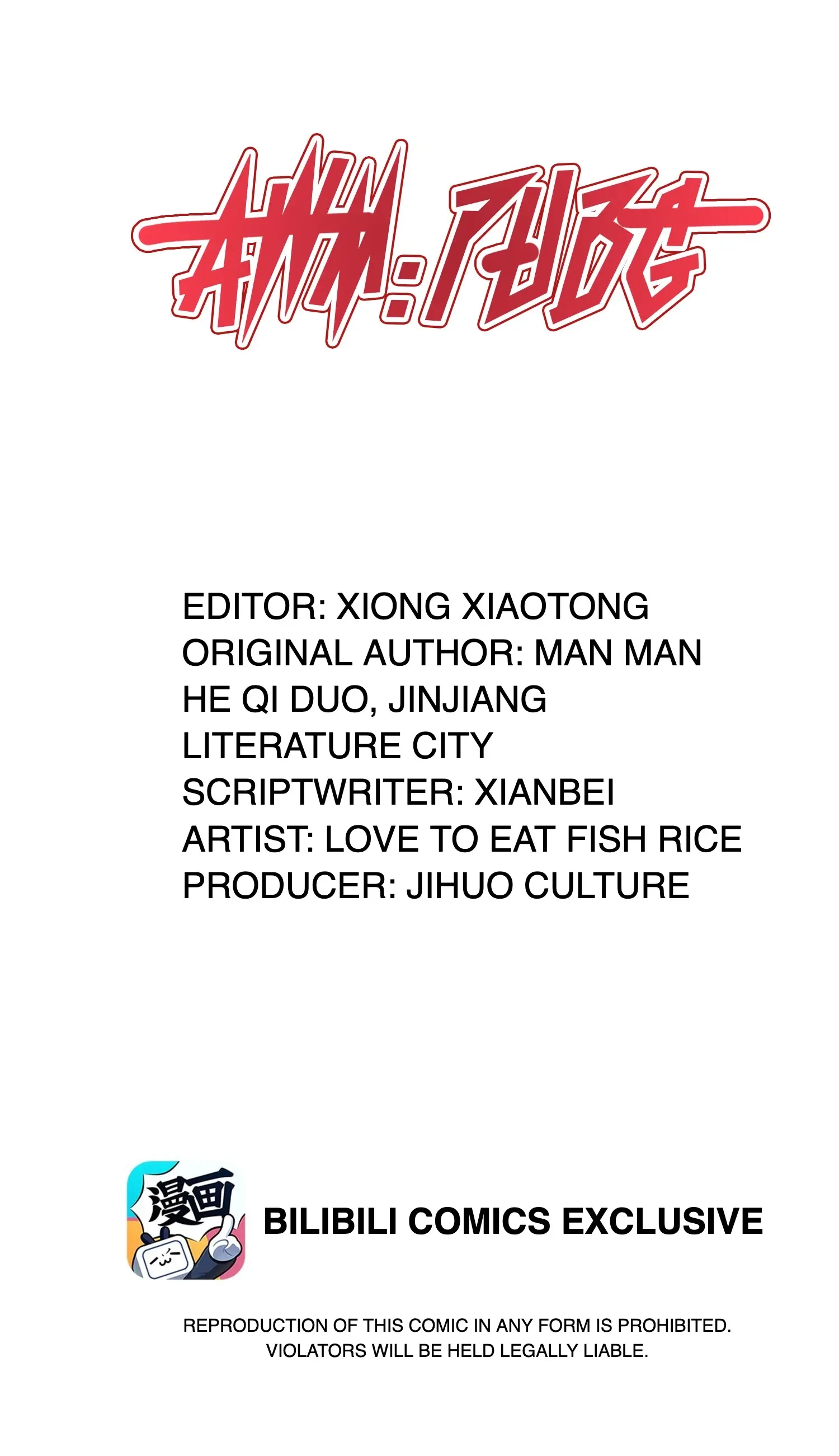 Read AWM: PUBG chapter 67 image 1 on Lezhin