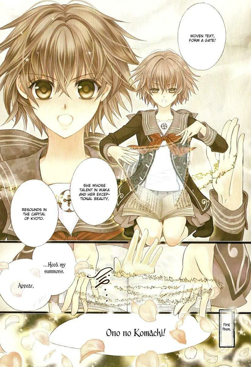 Read Ayahatori Shoukanchou chapter 1 image 1 on Lezhin
