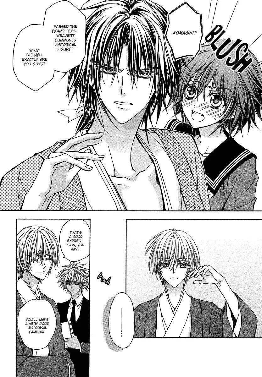 Read Ayahatori Shoukanchou chapter 1 image 10 on Lezhin
