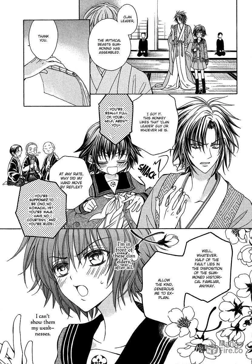 Read Ayahatori Shoukanchou chapter 1 image 11 on Lezhin