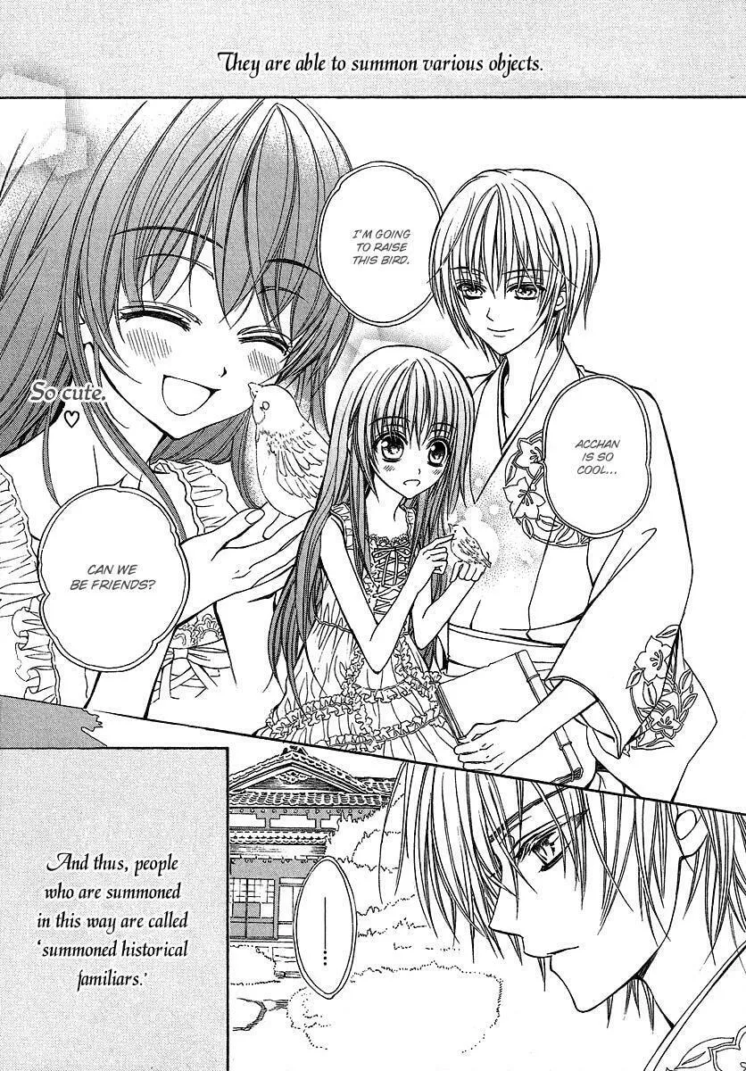 Read Ayahatori Shoukanchou chapter 1 image 13 on Lezhin
