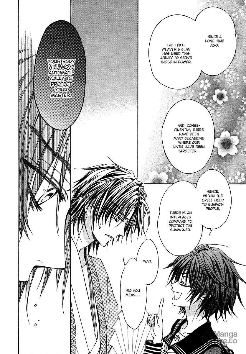 Read Ayahatori Shoukanchou chapter 1 image 14 on Lezhin