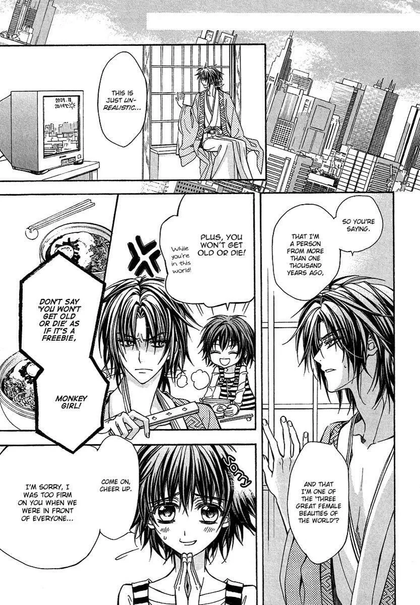Read Ayahatori Shoukanchou chapter 1 image 15 on Lezhin