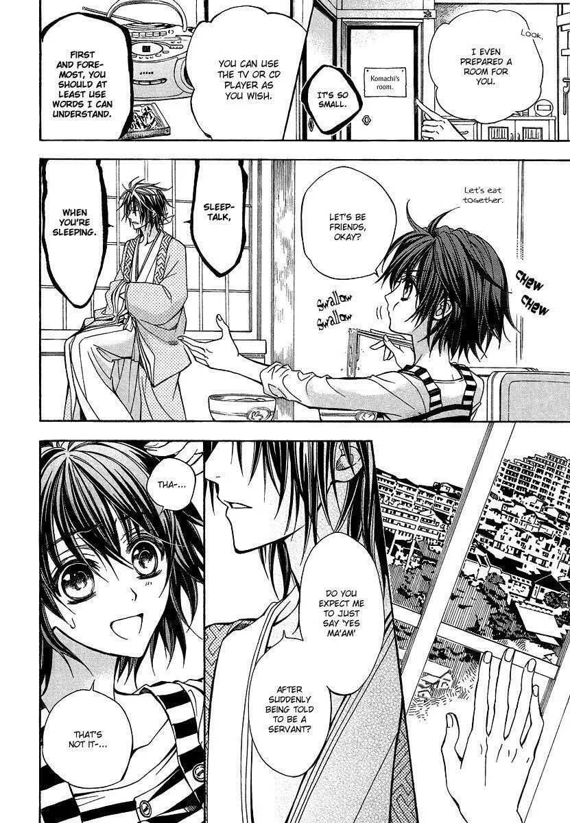 Read Ayahatori Shoukanchou chapter 1 image 16 on Lezhin