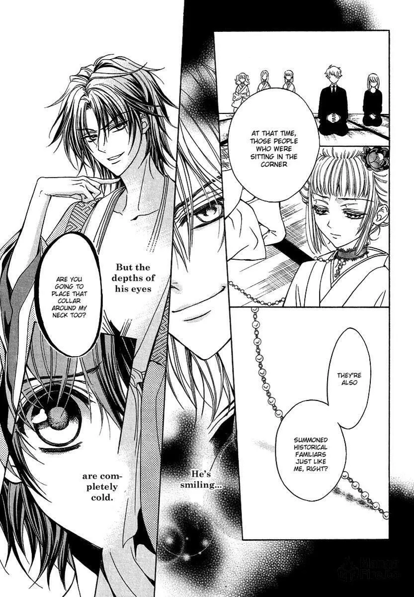 Read Ayahatori Shoukanchou chapter 1 image 17 on Lezhin