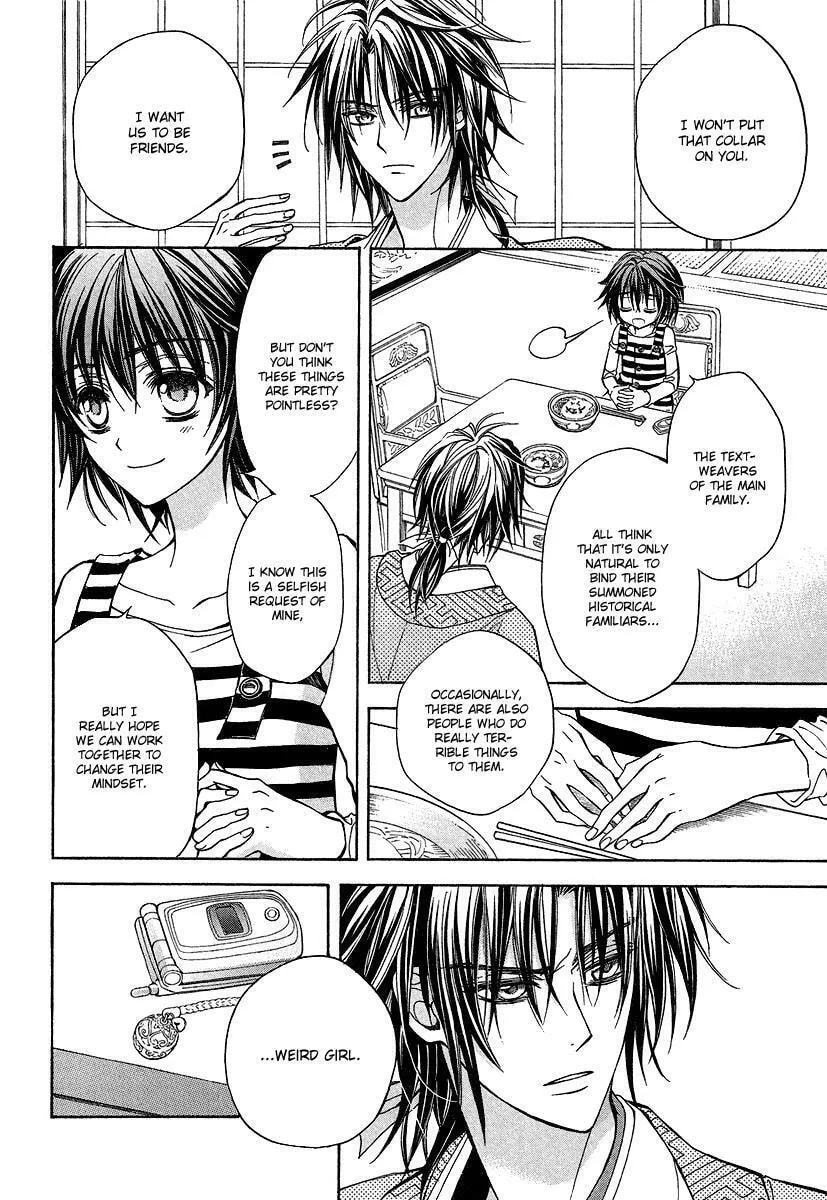 Read Ayahatori Shoukanchou chapter 1 image 18 on Lezhin