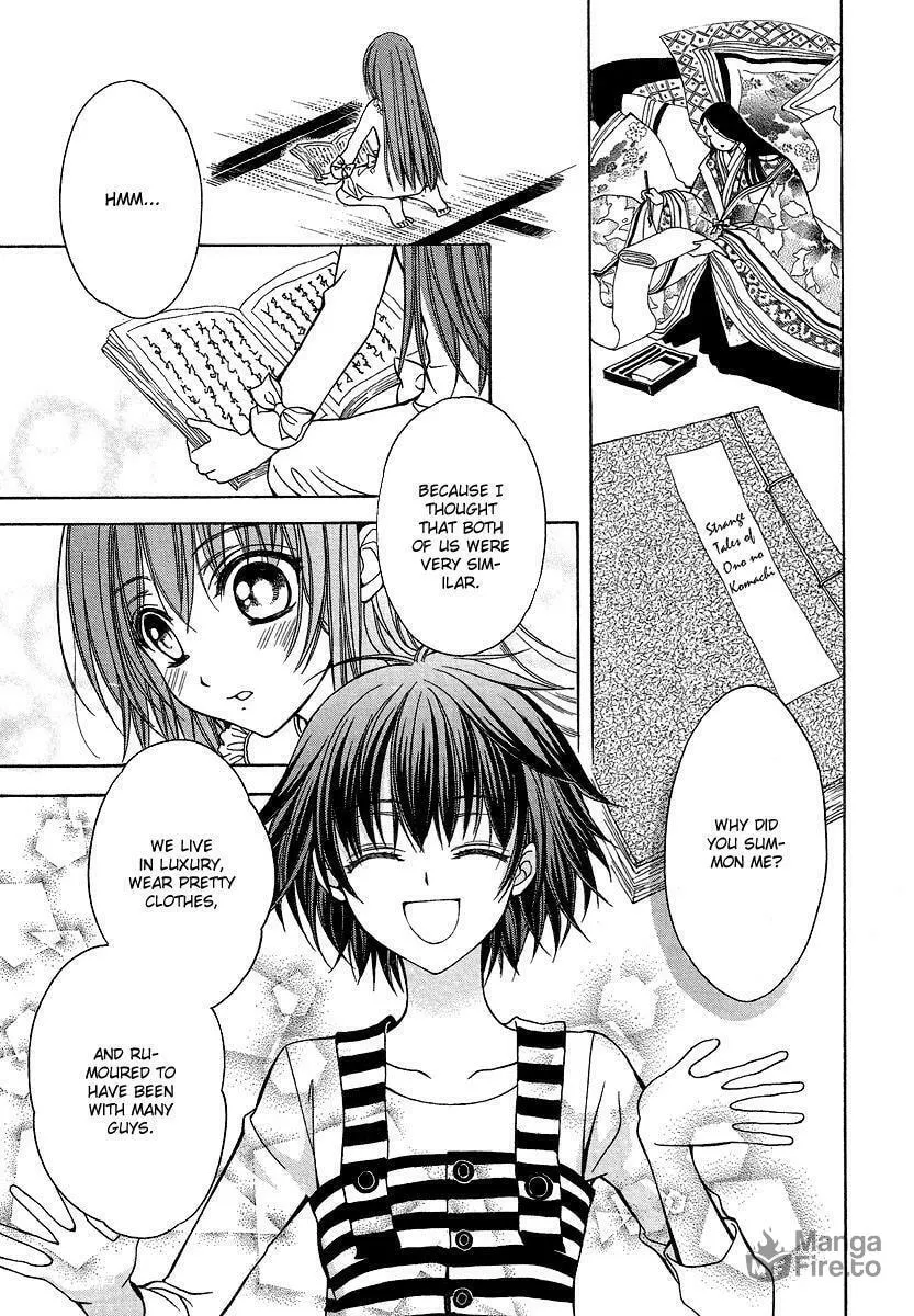 Read Ayahatori Shoukanchou chapter 1 image 19 on Lezhin