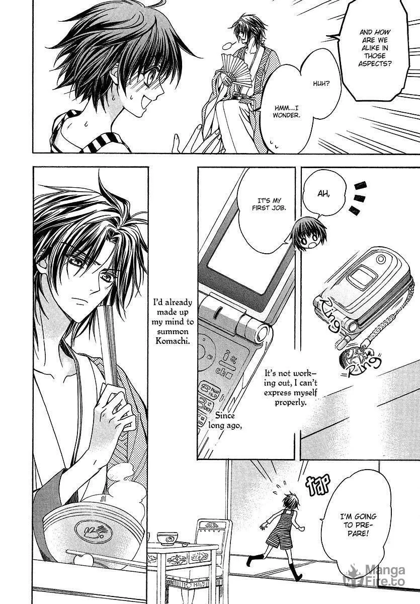 Read Ayahatori Shoukanchou chapter 1 image 20 on Lezhin