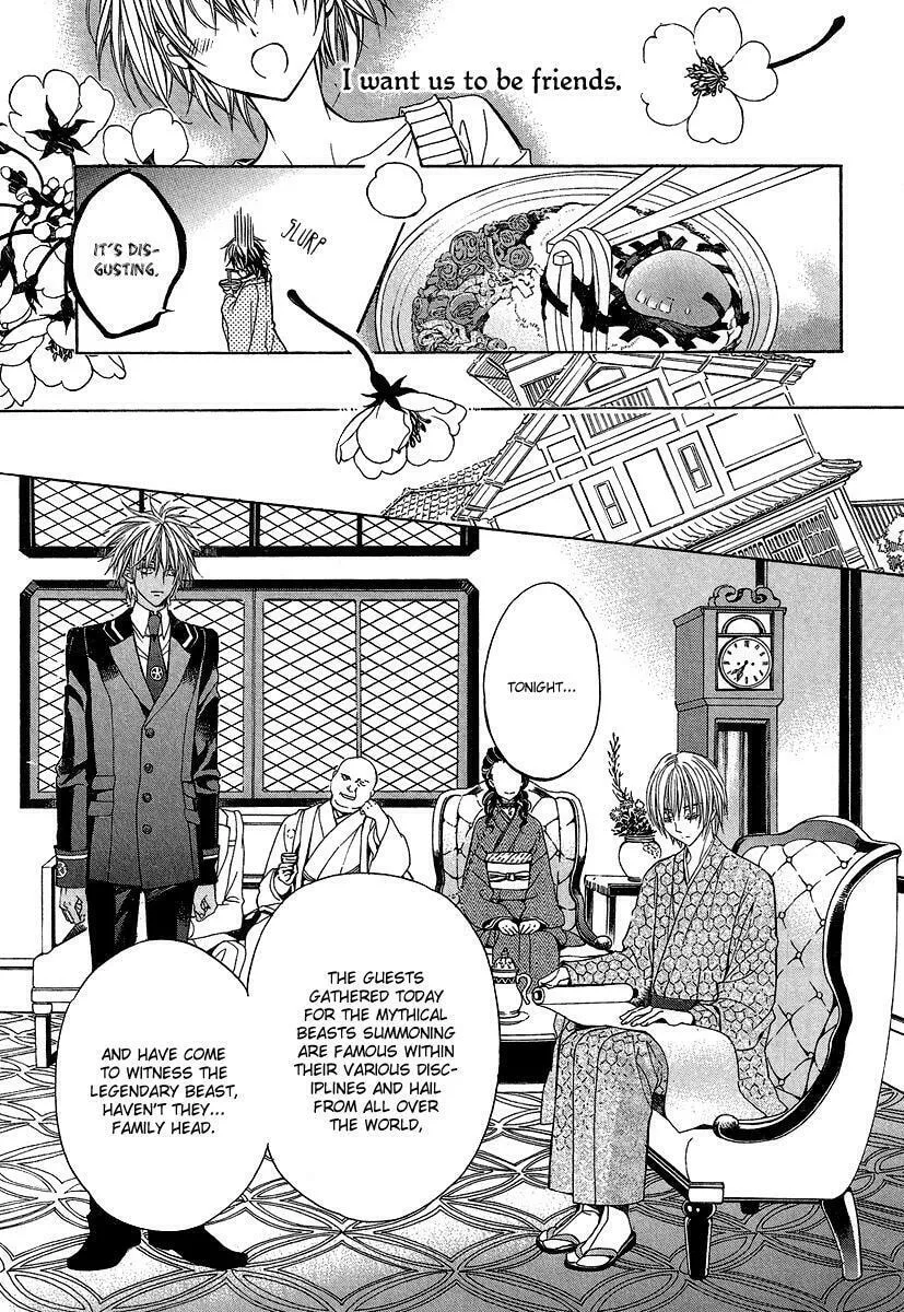 Read Ayahatori Shoukanchou chapter 1 image 21 on Lezhin