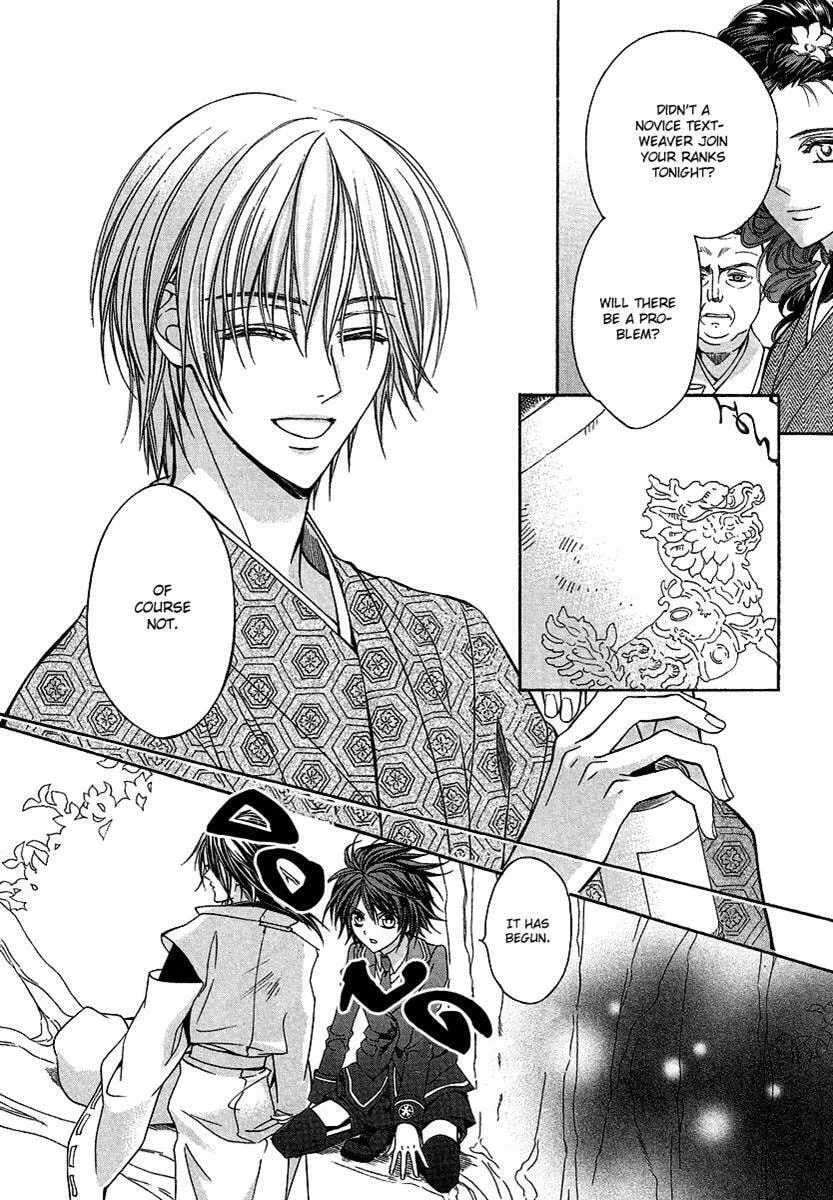 Read Ayahatori Shoukanchou chapter 1 image 22 on Lezhin