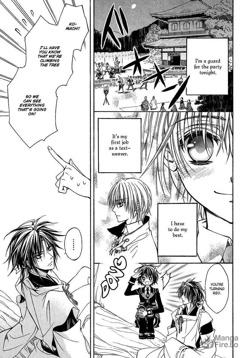 Read Ayahatori Shoukanchou chapter 1 image 23 on Lezhin