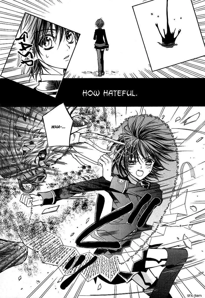 Read Ayahatori Shoukanchou chapter 1 image 28 on Lezhin