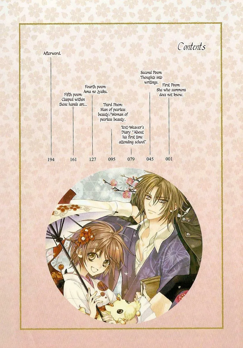 Read Ayahatori Shoukanchou chapter 1 image 3 on Lezhin
