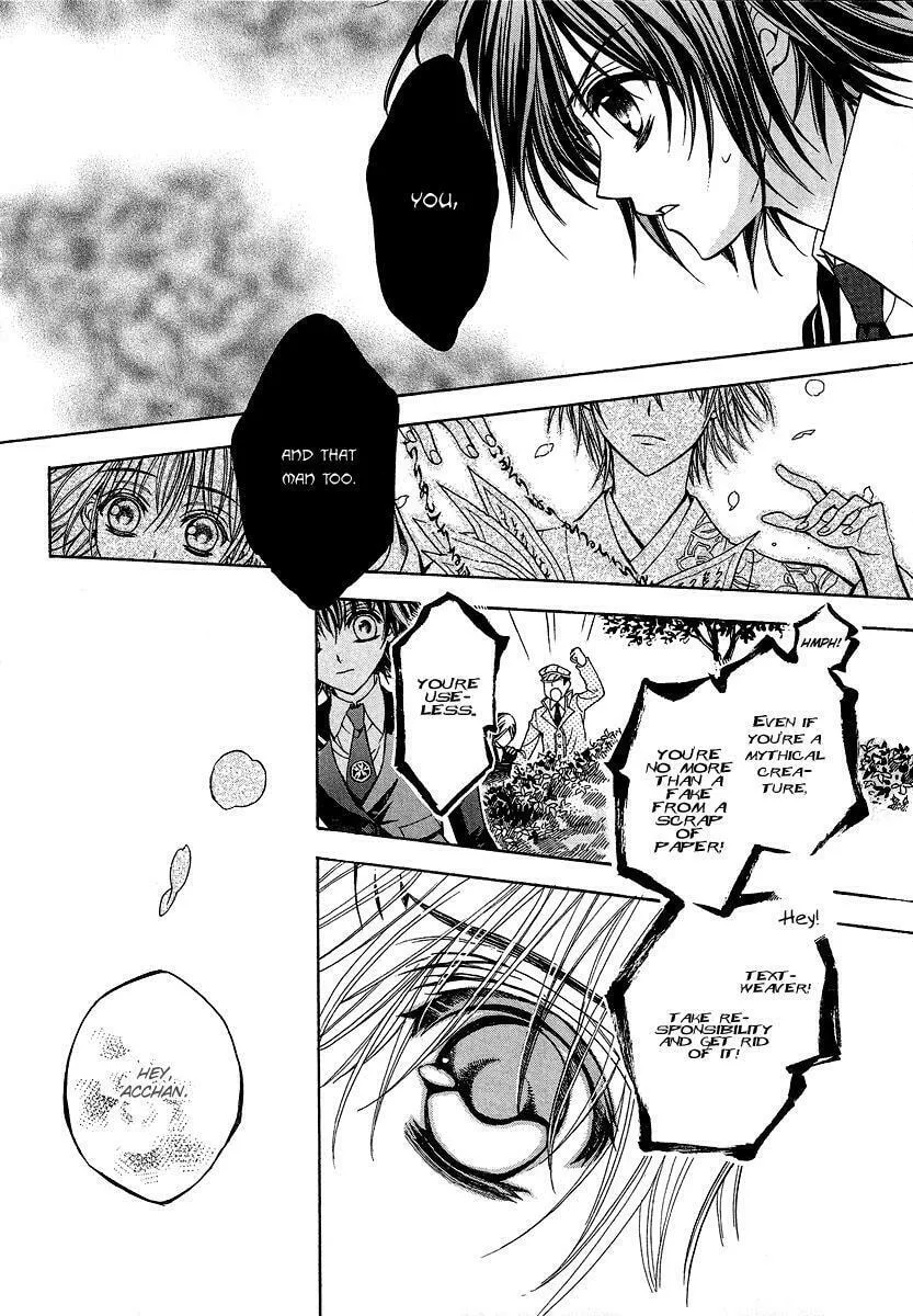 Read Ayahatori Shoukanchou chapter 1 image 30 on Lezhin
