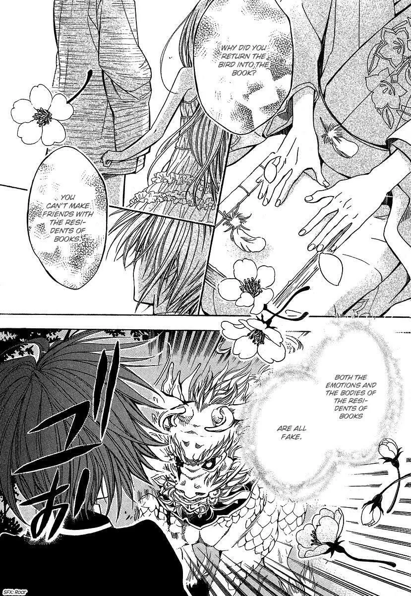 Read Ayahatori Shoukanchou chapter 1 image 31 on Lezhin