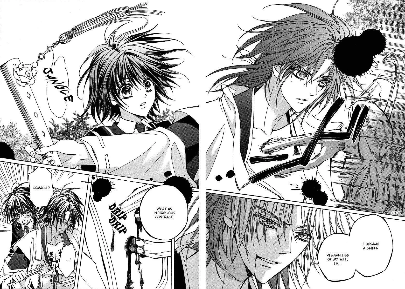 Read Ayahatori Shoukanchou chapter 1 image 32 on Lezhin