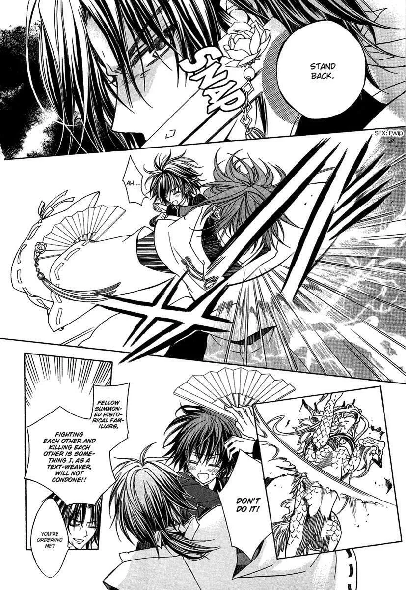 Read Ayahatori Shoukanchou chapter 1 image 33 on Lezhin