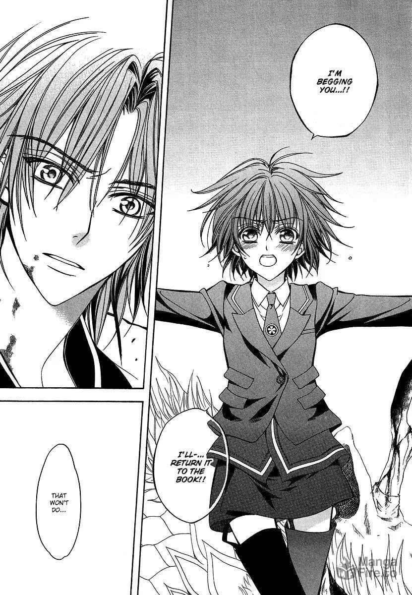 Read Ayahatori Shoukanchou chapter 1 image 34 on Lezhin