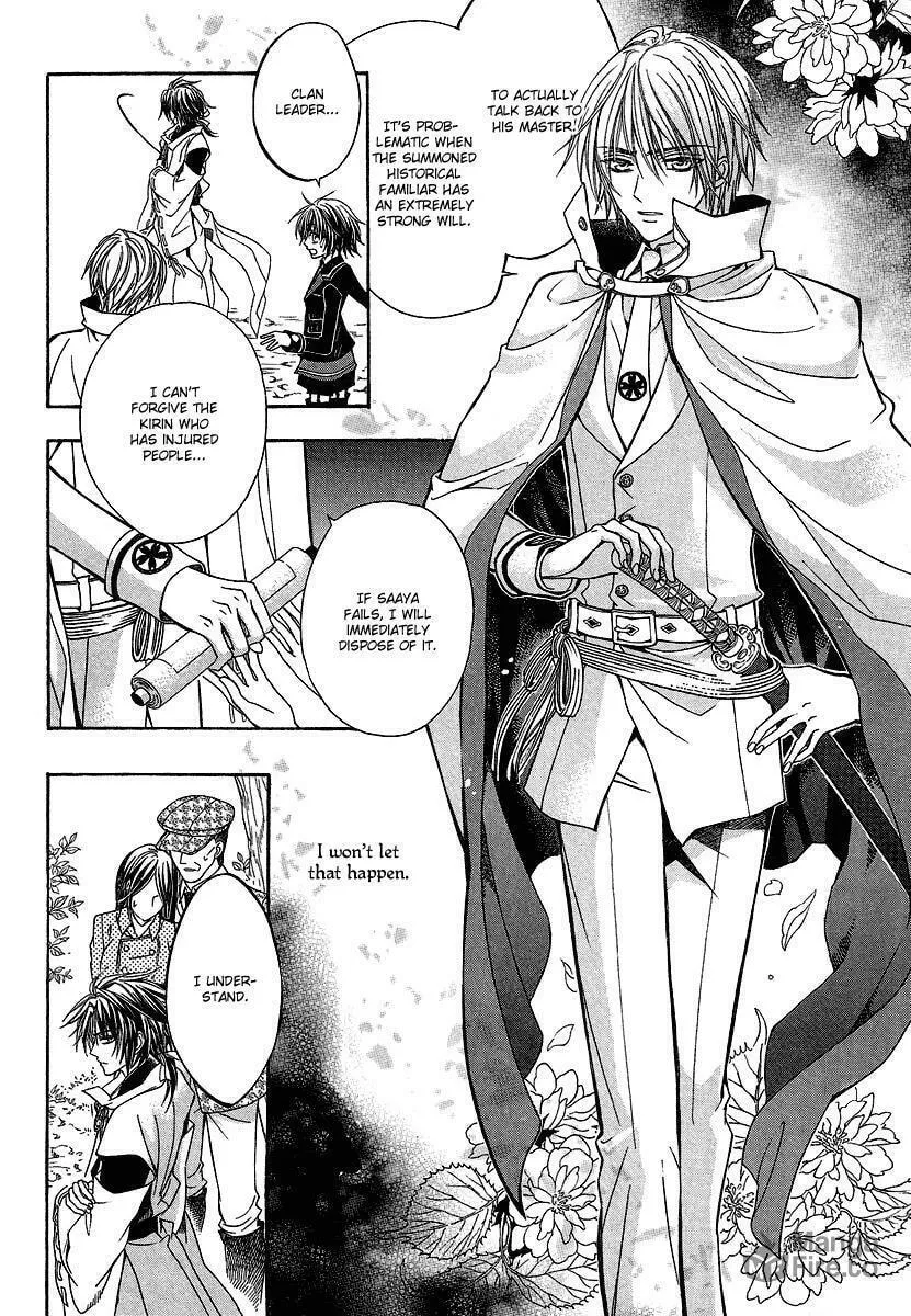 Read Ayahatori Shoukanchou chapter 1 image 35 on Lezhin