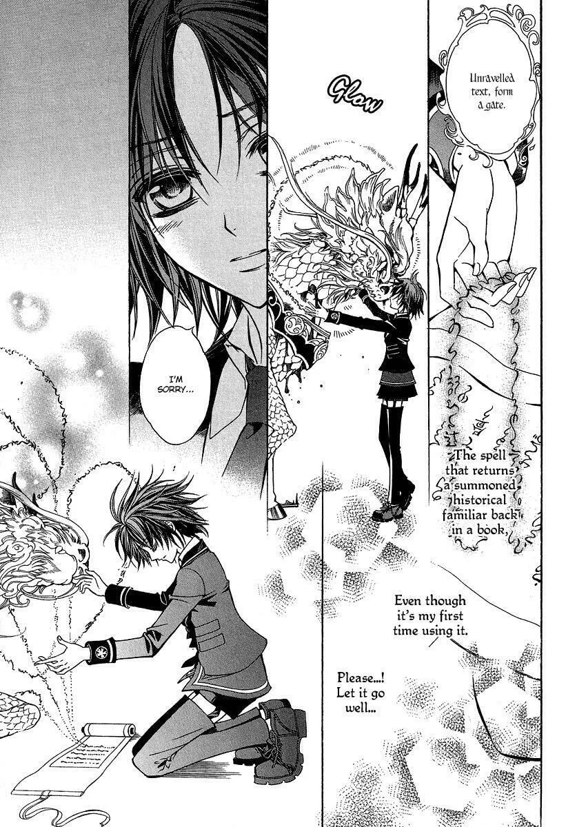 Read Ayahatori Shoukanchou chapter 1 image 36 on Lezhin