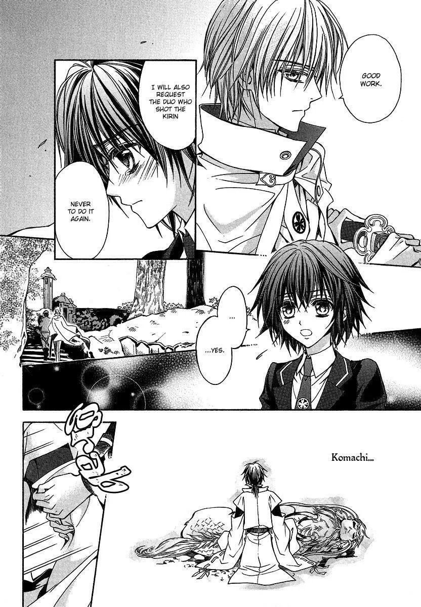 Read Ayahatori Shoukanchou chapter 1 image 37 on Lezhin