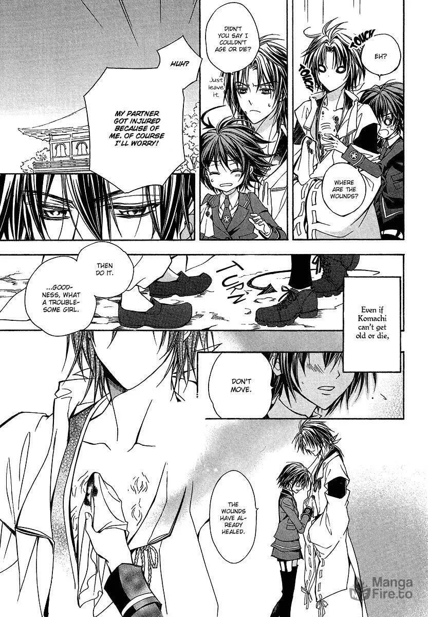 Read Ayahatori Shoukanchou chapter 1 image 38 on Lezhin