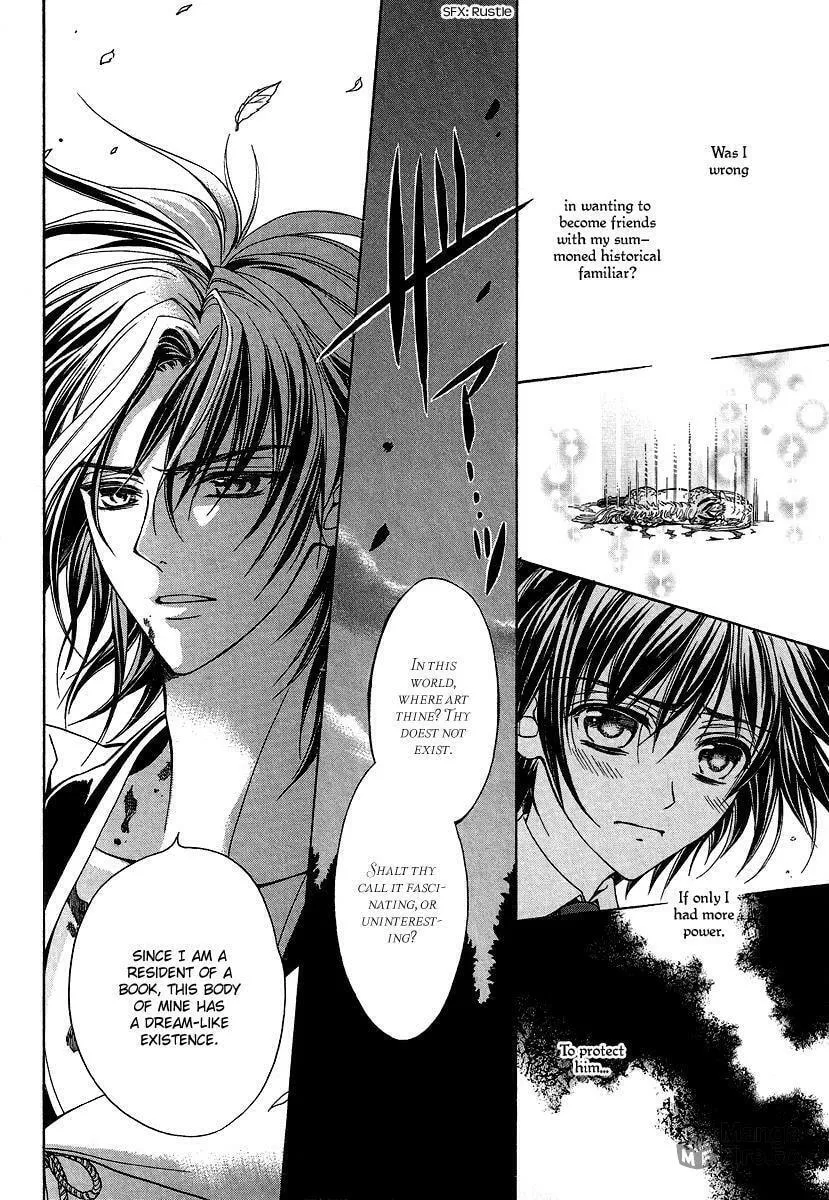 Read Ayahatori Shoukanchou chapter 1 image 39 on Lezhin