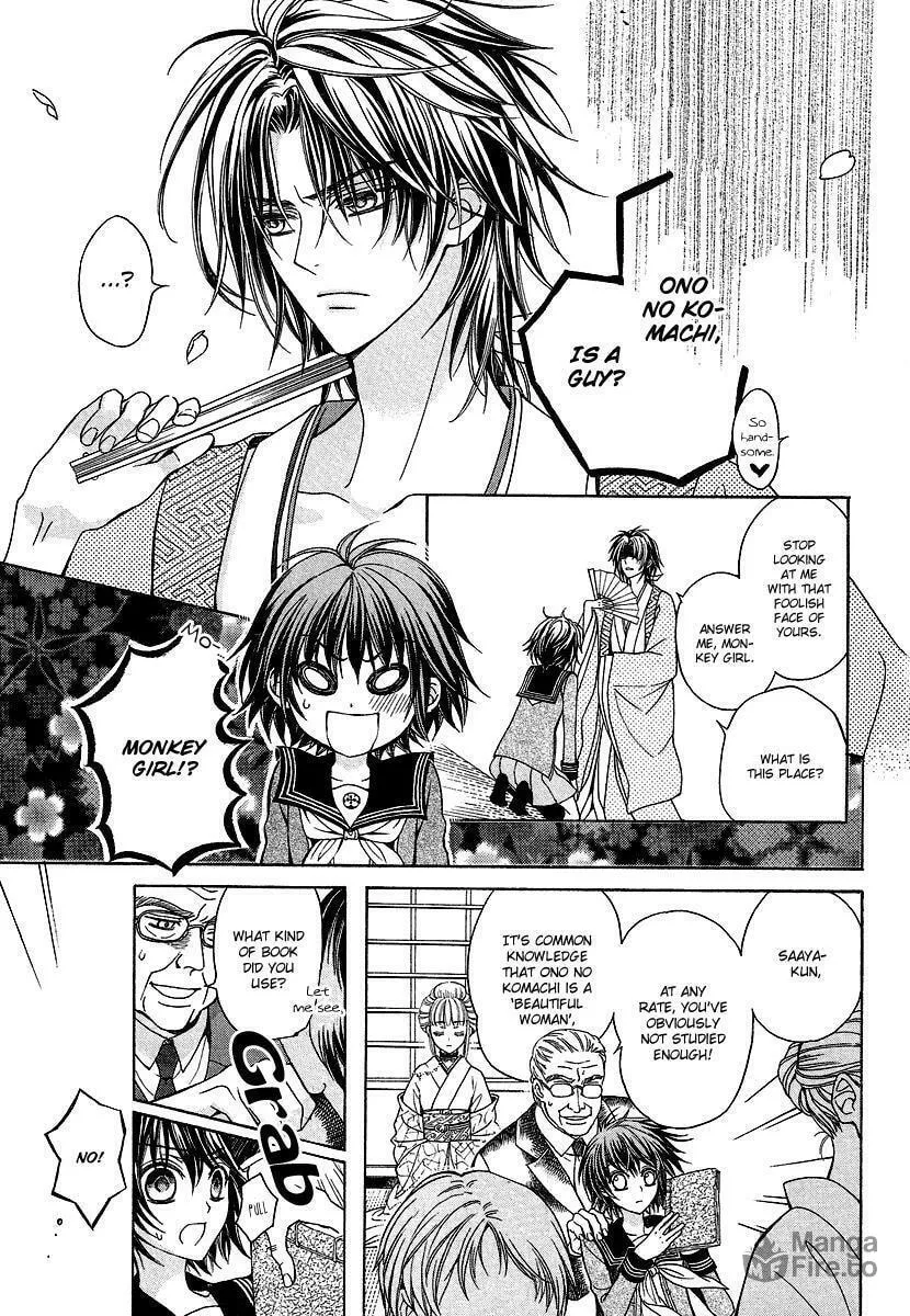 Read Ayahatori Shoukanchou chapter 1 image 4 on Lezhin