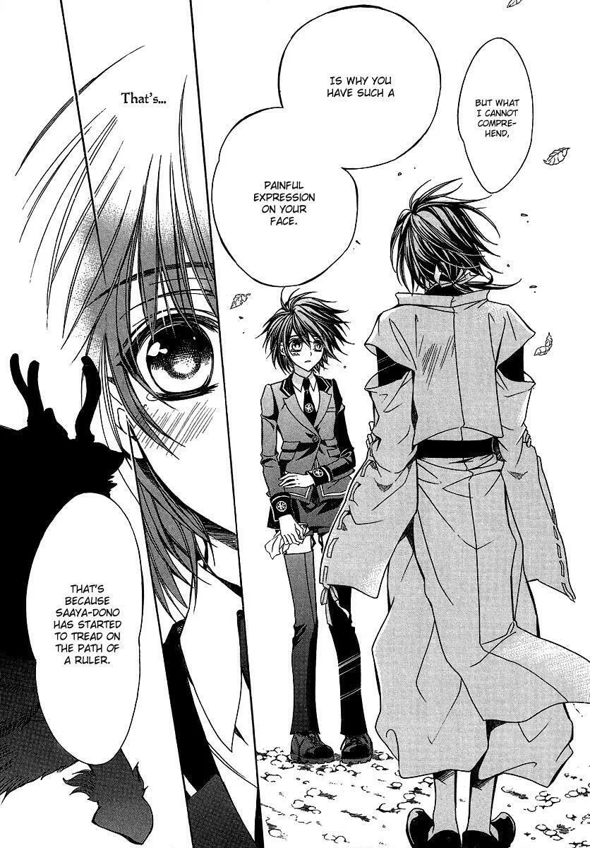 Read Ayahatori Shoukanchou chapter 1 image 40 on Lezhin
