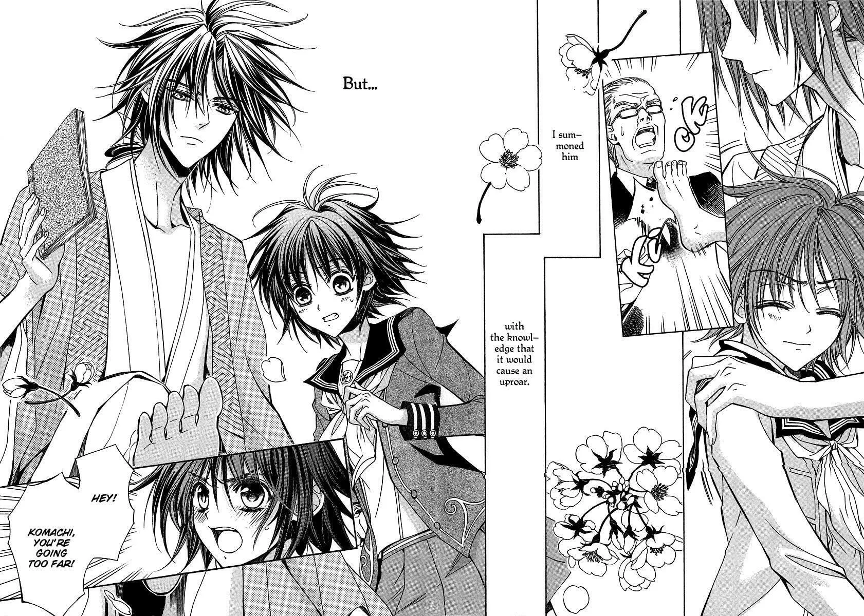 Read Ayahatori Shoukanchou chapter 1 image 5 on Lezhin