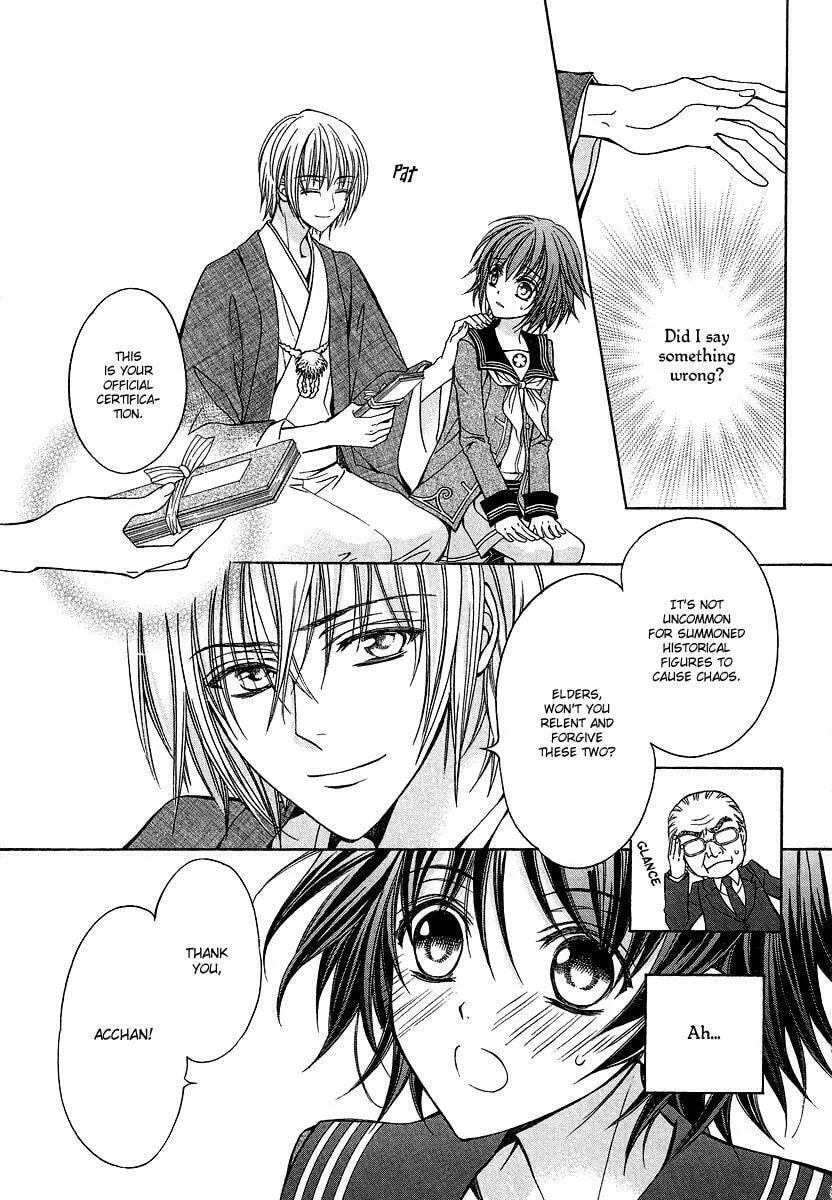 Read Ayahatori Shoukanchou chapter 1 image 7 on Lezhin