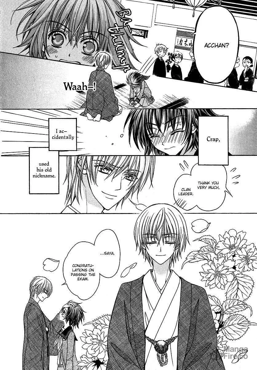 Read Ayahatori Shoukanchou chapter 1 image 8 on Lezhin